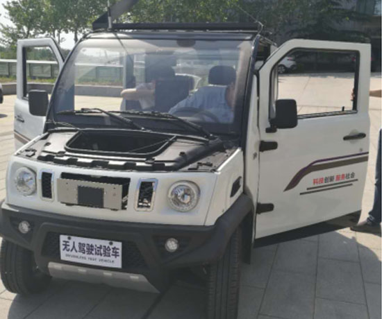 無(wú)人駕駛汽車(chē)教學(xué)平臺(tái)