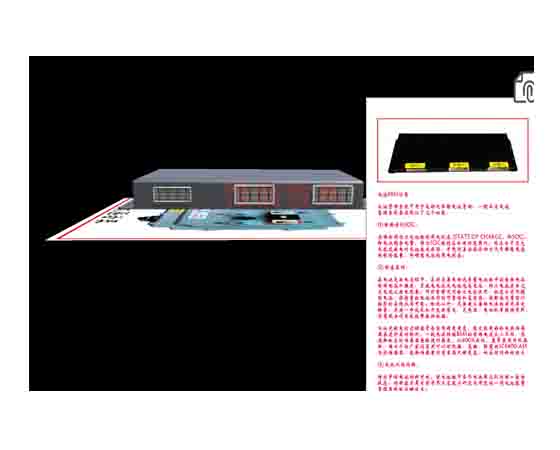 汽車拆裝虛擬實訓(xùn)軟件.jpg